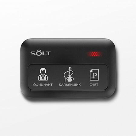 Купить Пульт вызова SB9 в Ялте Купить Пульт вызова SB9 в Ялте